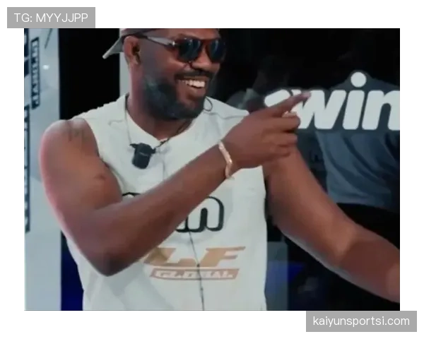 乔恩·琼斯又在深夜发训练视频，这自律程度真的不累吗？