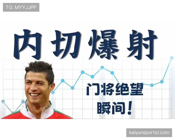 C罗边路传中效率提升：助攻转化率增强如何重塑其锋线威胁？