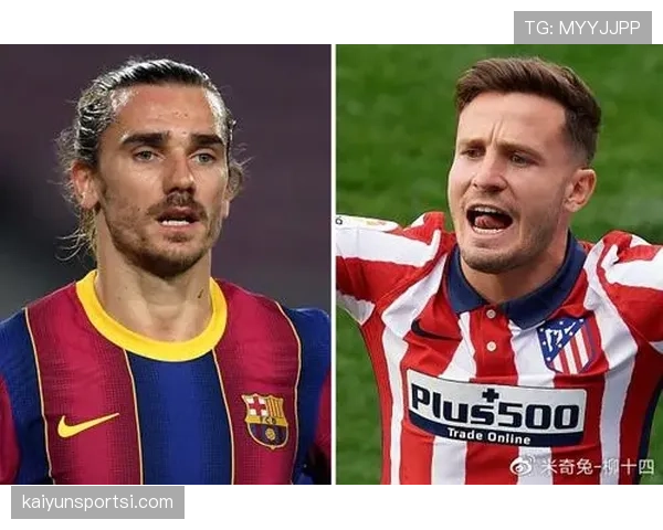 格列兹曼与吉鲁的战术定位如何影响进攻效率？