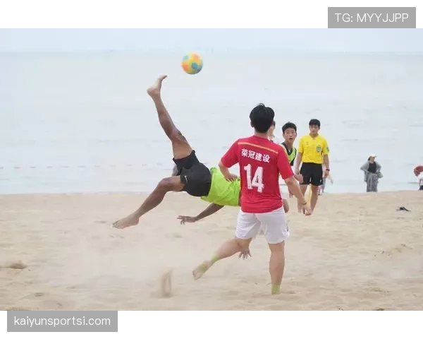 沙滩足球规则详解：比赛时间与裁判判罚标准解析