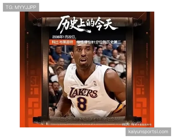 科比·布莱恩特鞋库比我家还大，账单一看我直接合上手机