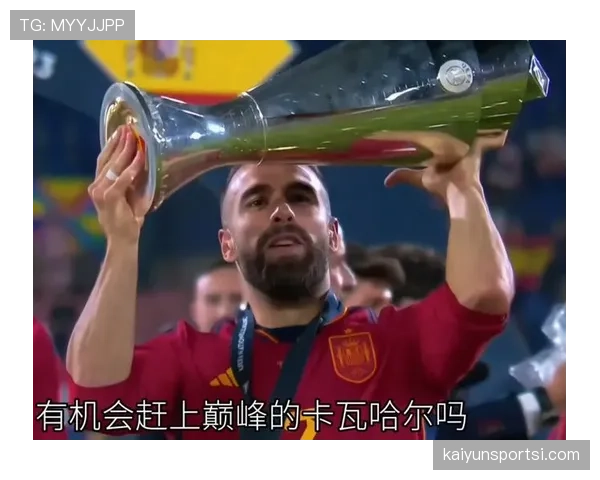 卡瓦哈尔与阿诺德边后卫推进频率分化背后的战术逻辑