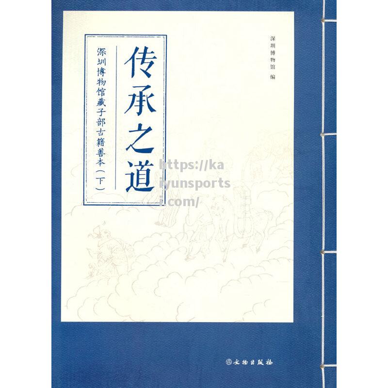 开云体育-德甲培养传承之道：admin如何延续多哀痛的传奇？