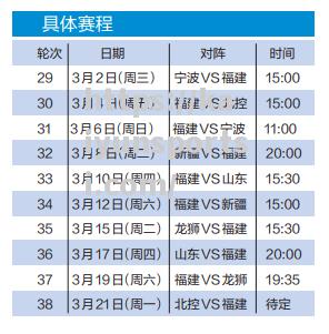 开云体育-CBA总决赛时间表公布：总决赛将于6月初拉开序幕_