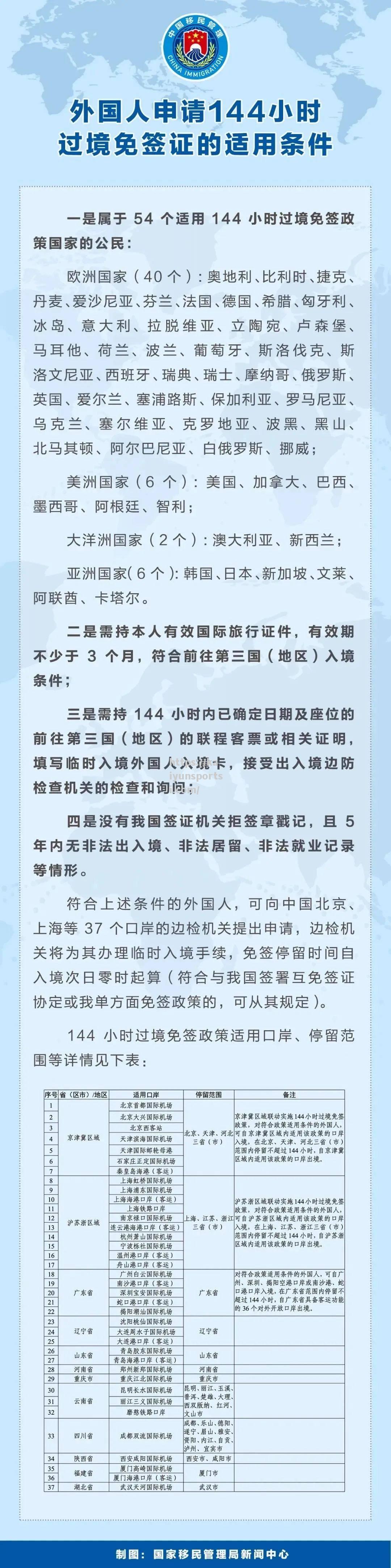 开云体育-冰岛大胜罗马尼亚，欧锦赛四强门票尽在握