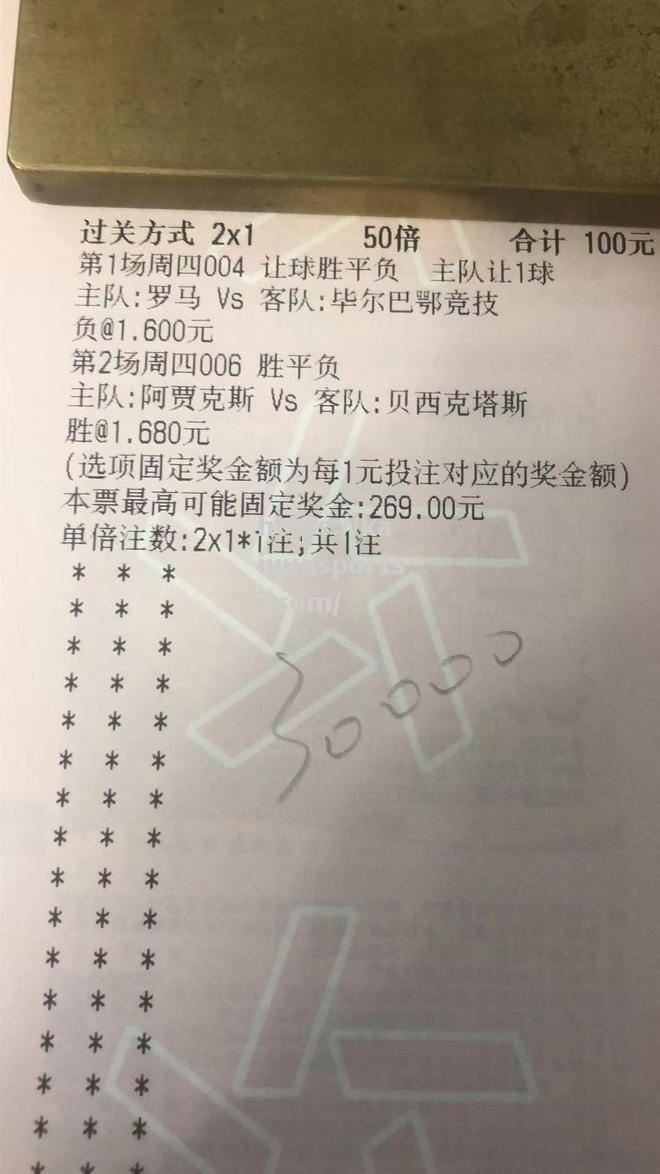 开云体育-马洛卡主场逼平拜仁，晋级名额確認