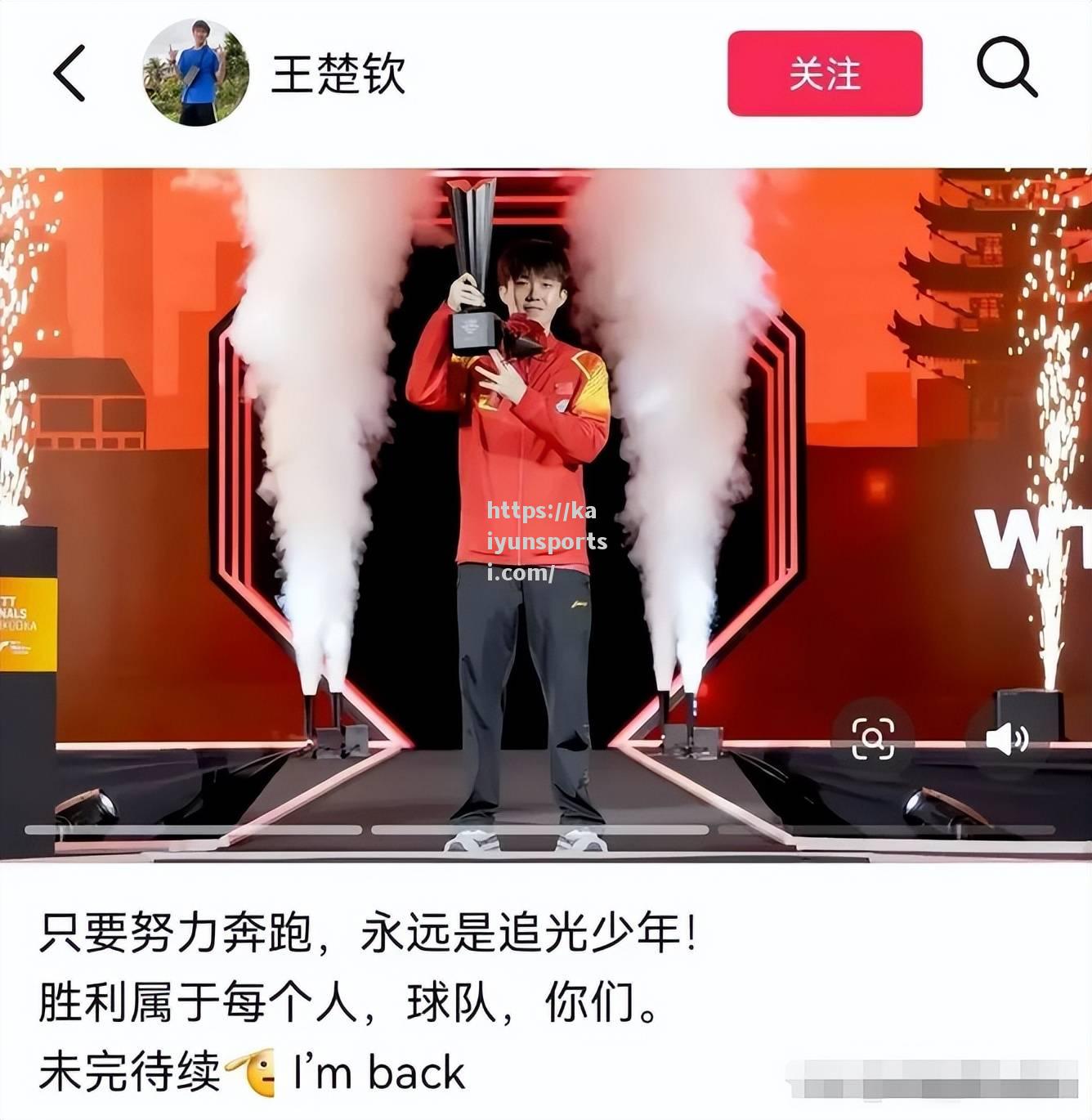 开云体育-斯洛伐克运动员登顶领奖台，英姿飒爽