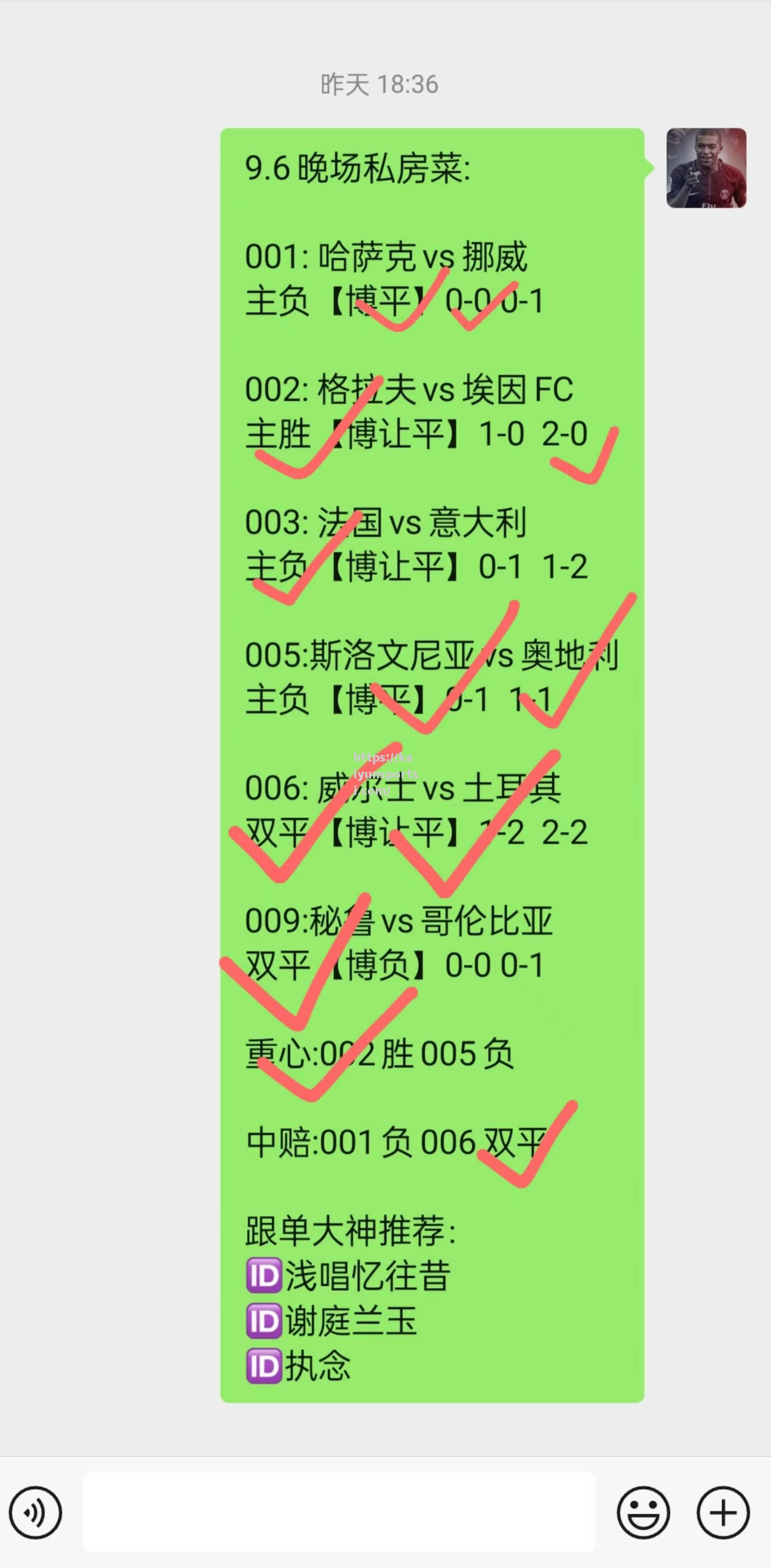 开云体育-波兰队在欧洲联赛中突然崩盘，积分节节败退
